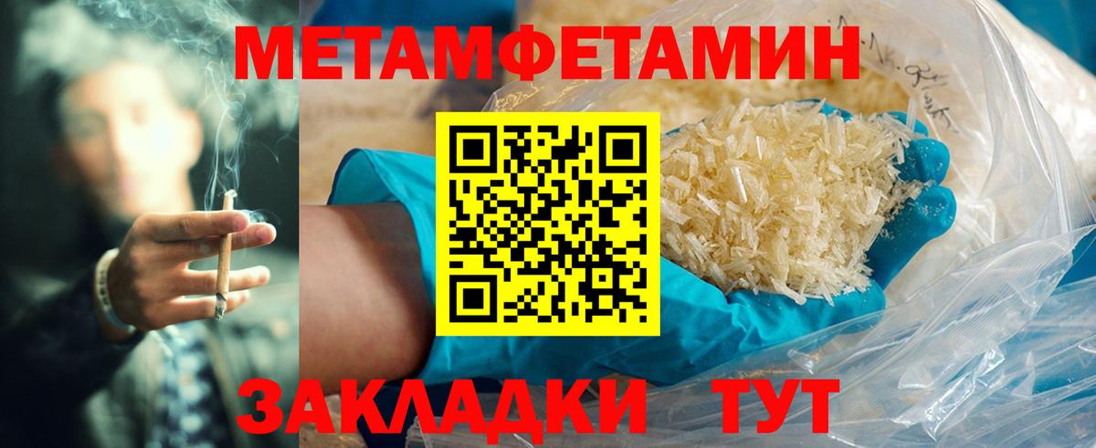 Амфетамин Розовый Гусь-Хрустальный