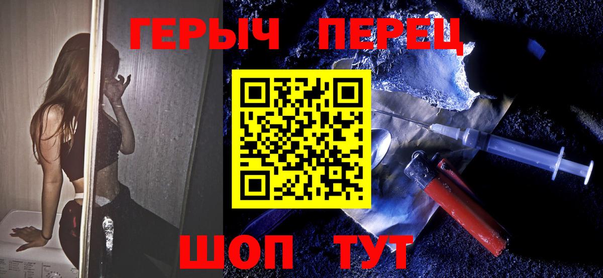 ГЕРОИН гречка Гусь-Хрустальный