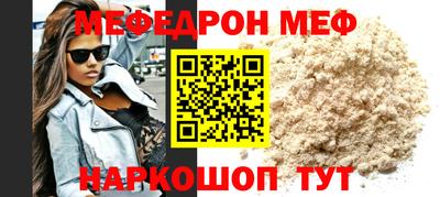 мдпв Ливны