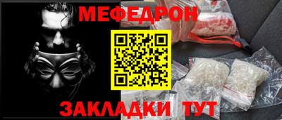 мдпв Ливны