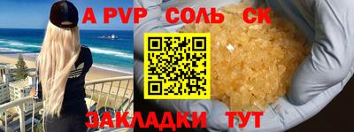 мдпв Ливны