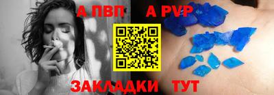 мдпв Ливны