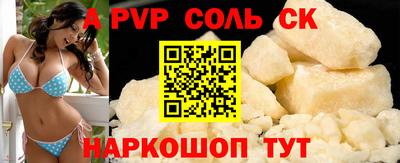 метадон Лесосибирск