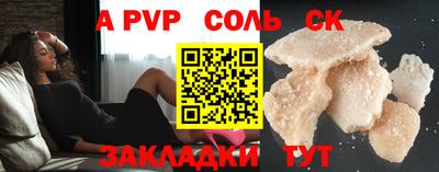 метадон Лесосибирск