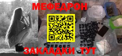 мдпв Ливны