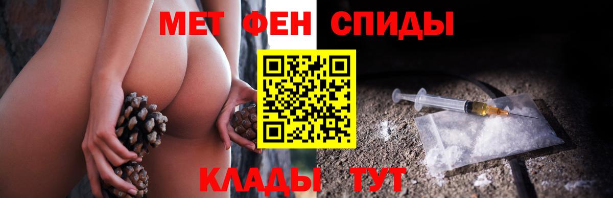 Метамфетамин Methamphetamine Гусь-Хрустальный