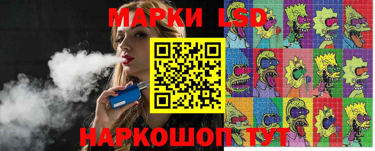 Марки N-bome 1,8мг  продажа наркотиков  Вход с VPN  Гусь-Хрустальный  Марки N-bome 1,8мг  Наркотические марки 