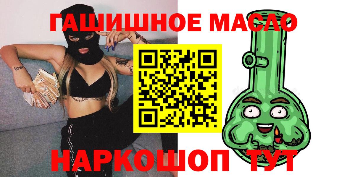 ТГК концентрат Гусь-Хрустальный