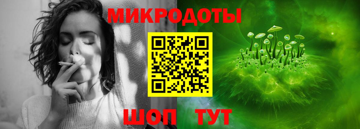 Гусь-Хрустальный  Галлюциногенные грибы мухоморы  Вход с VPN 