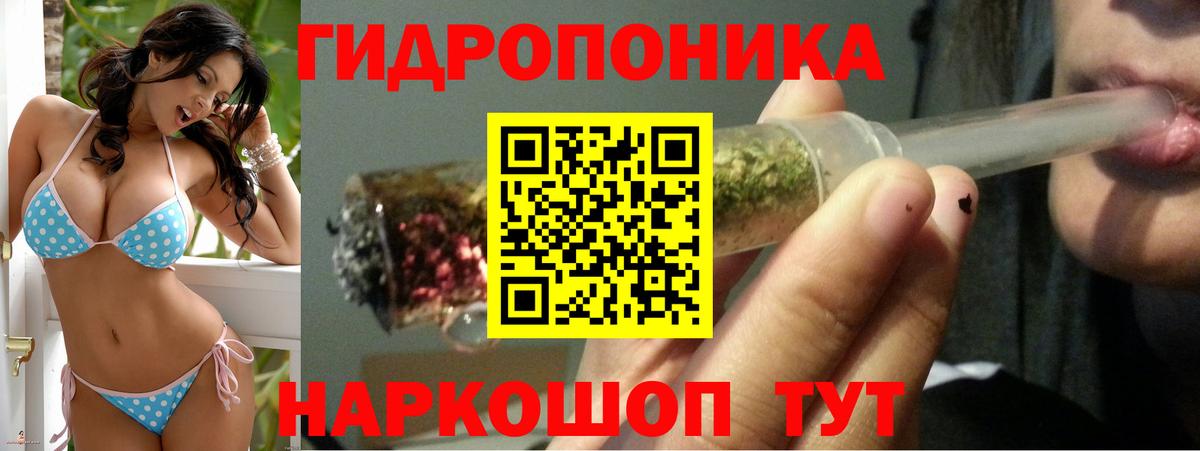 Марихуана индика  Каннабис MAZAR  Вход с VPN  Канабис LSD WEED  Гусь-Хрустальный 